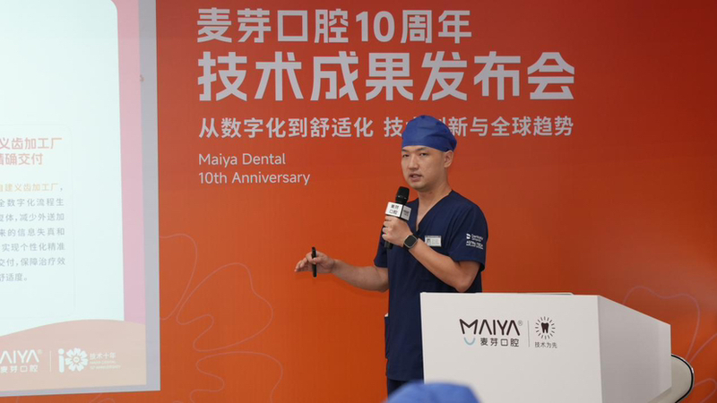 深圳麦芽口腔医院可以用医保吗_深圳麦芽口腔门诊部种植牙怎么样_深圳麦芽口腔医院种牙多少钱