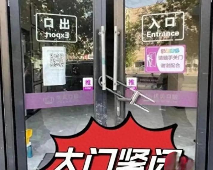 牙科暴利行业_奔跑口腔诊所种植牙价格_种植牙集采价格