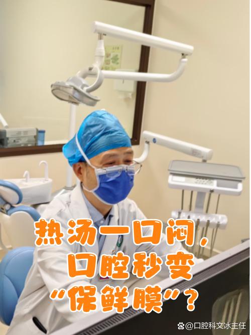 中山大学附属口腔医院欧发荣_膳食对口腔健康的影响_口腔问题对全身健康的影响