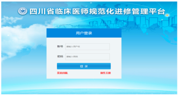口腔专业医师进修条件_德阳市口腔医院进修报名_德阳市口腔医院杨华