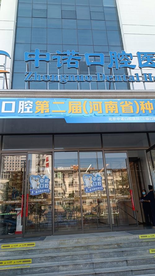 口腔医疗机构药械质量安全专项检查_忻州口腔医院排名_忻州市口腔医疗机构药械监管