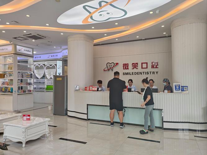 三亚口腔医院排名_三亚口腔医院排名前十_三亚微笑口腔医院