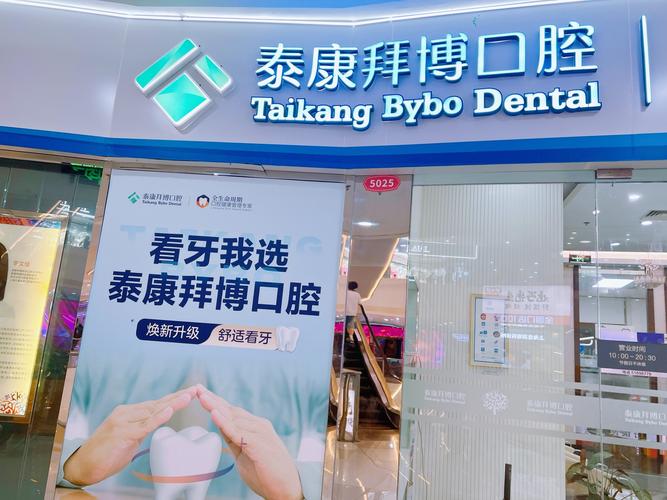 三亚口腔医院排名前十_三亚口腔医院排名_三亚种植牙医院排名