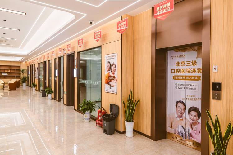 荆州牙医诊所_荆州区牙科医院_荆州咿呀雅美口腔沙市门诊部（沙市区总院）怎么样