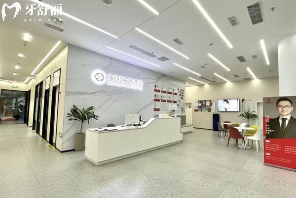 宁波市鄞州儿童口腔医院可靠吗 宁波鄞州儿童口腔医院靠谱吗？实地探访后给你可靠参考