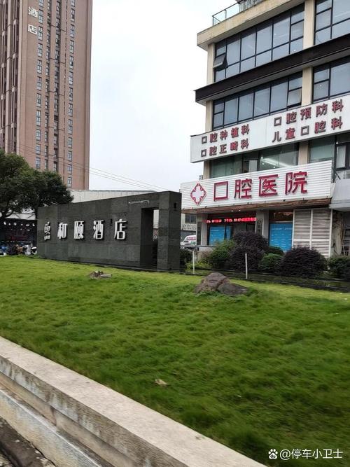 宁波市鄞州儿童口腔医院可靠吗_陈希柱种植牙_宁波鄞州恒美口腔医院